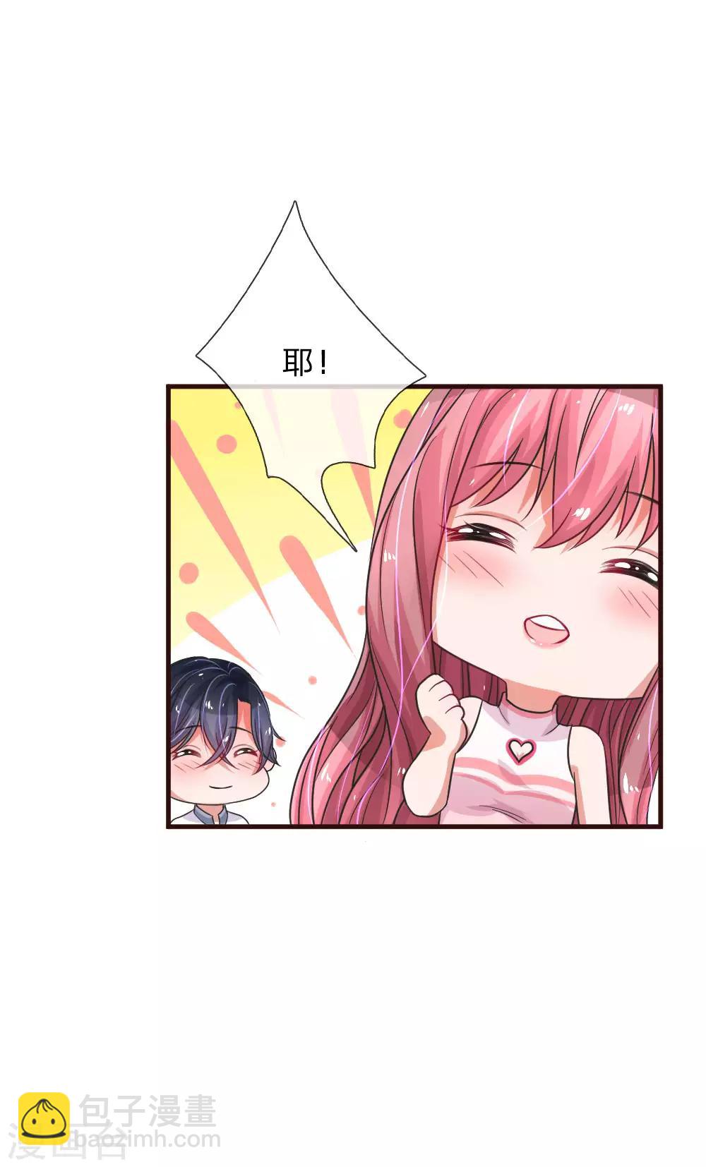 第79话 甜蜜日常-第124话