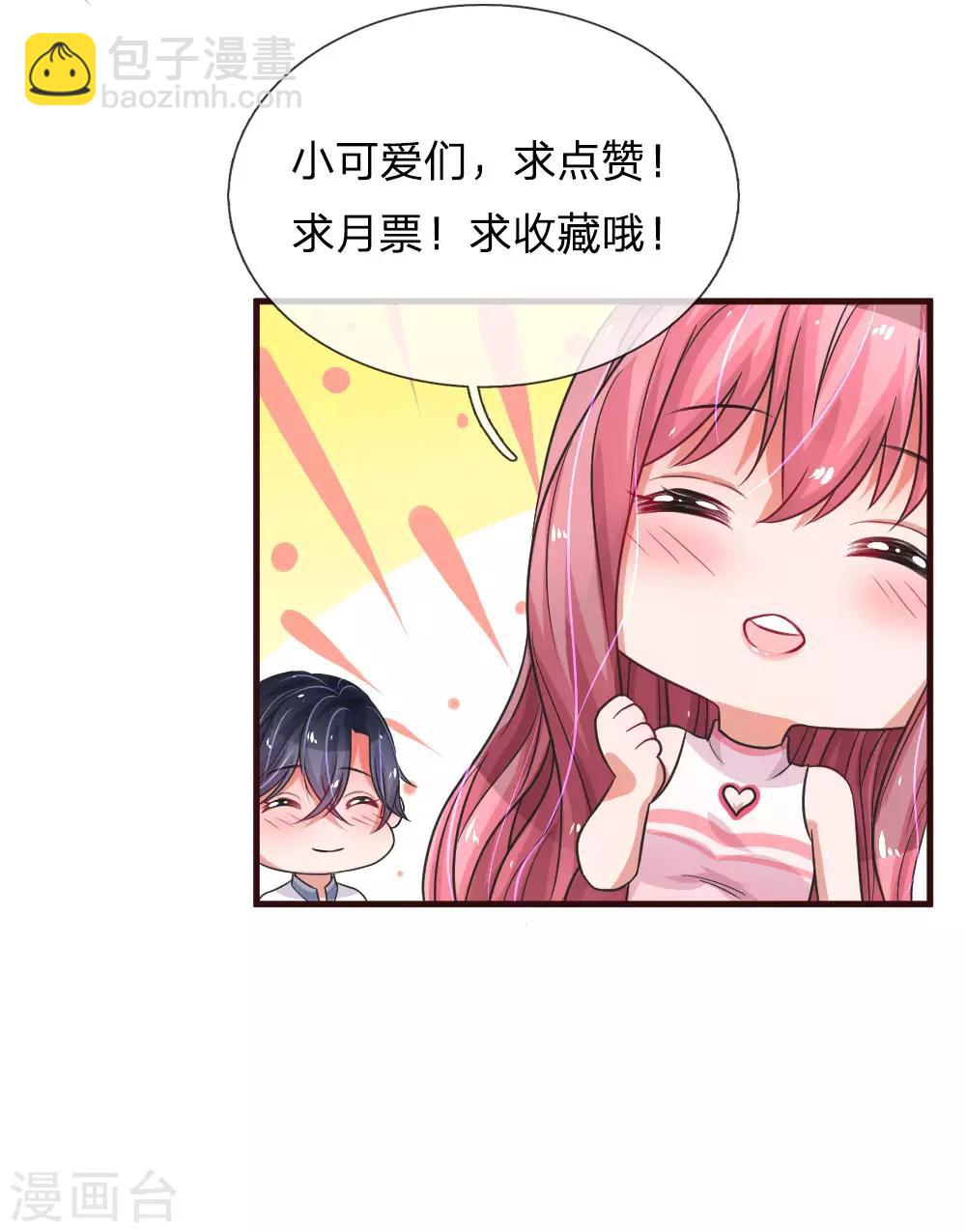 第79话 甜蜜日常-第124话