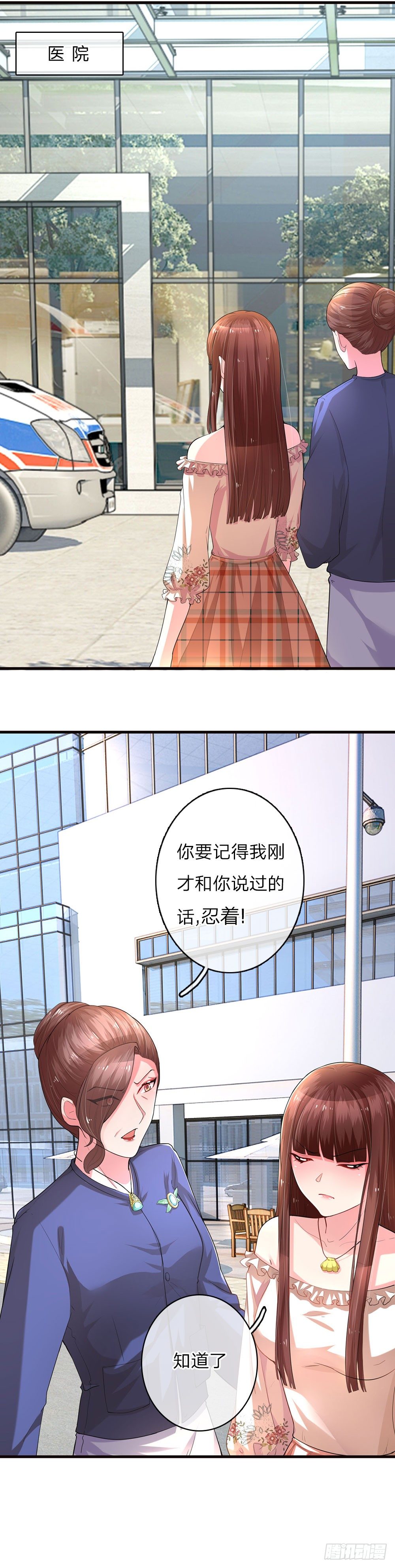 第9话-第18话