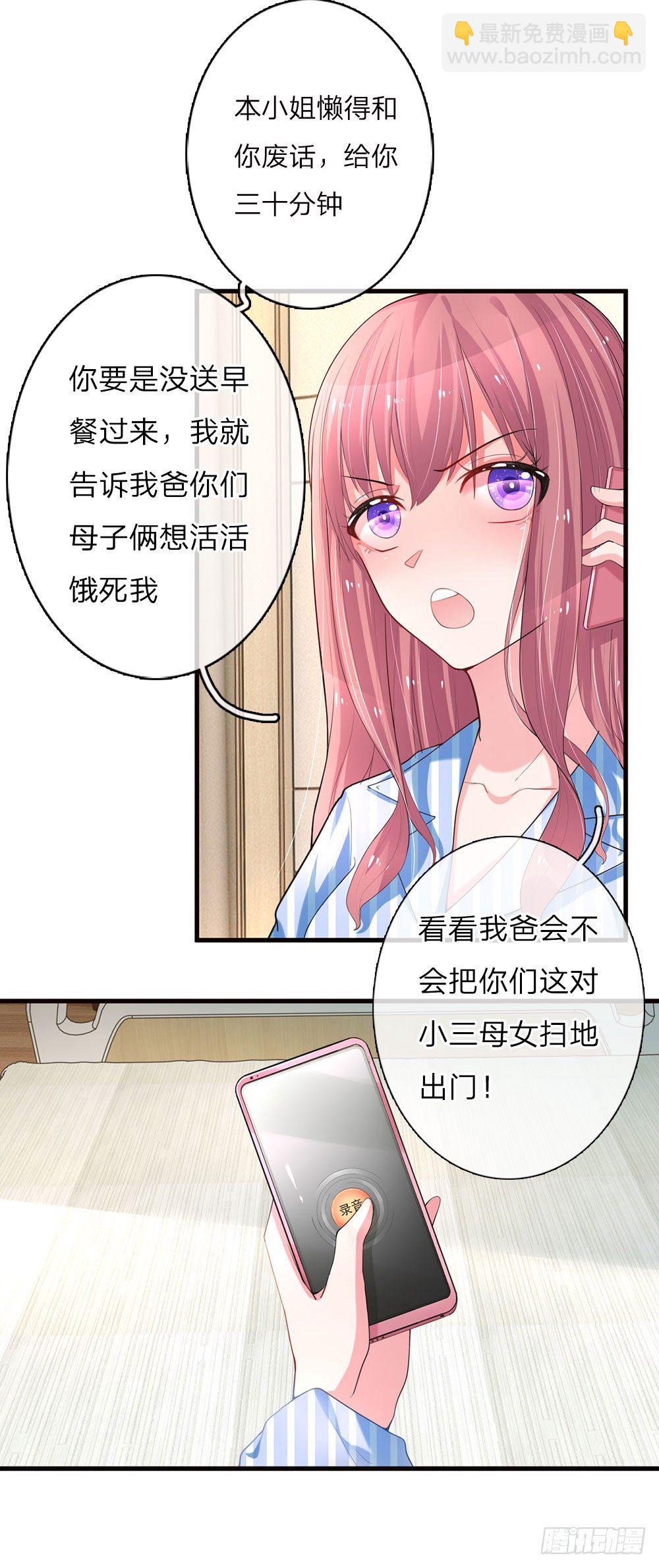第9话-第18话