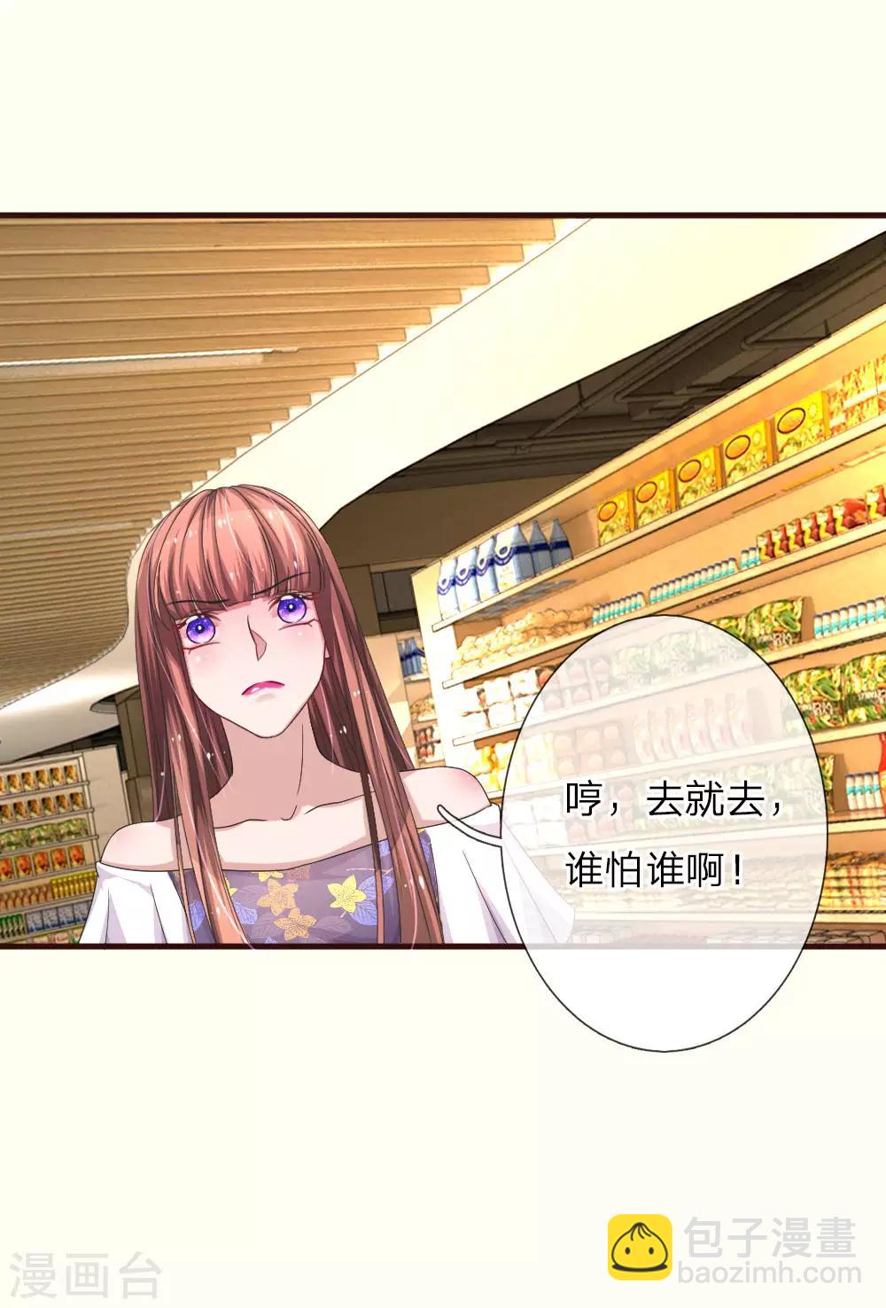 第81话 楚辞的邀请-第126话