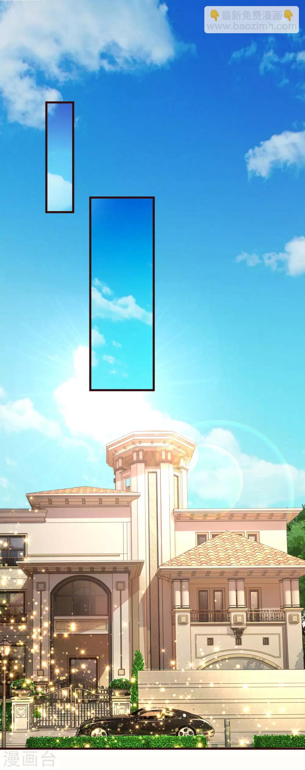 第81话 楚辞的邀请-第126话