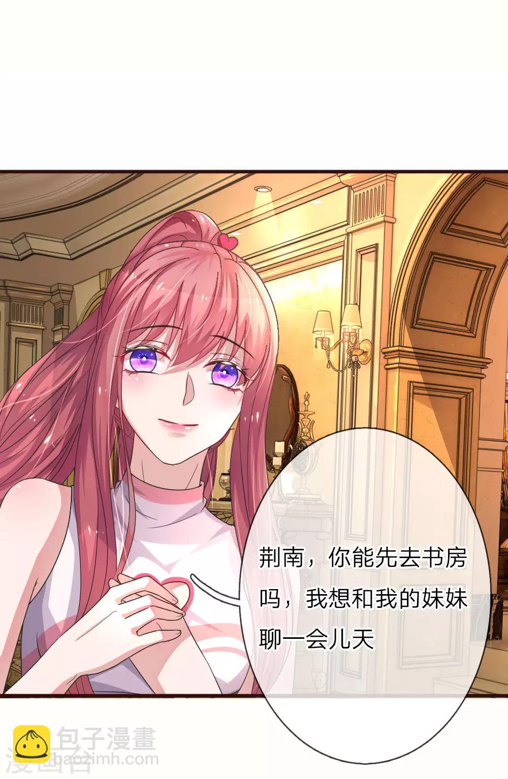 第81话 楚辞的邀请-第126话