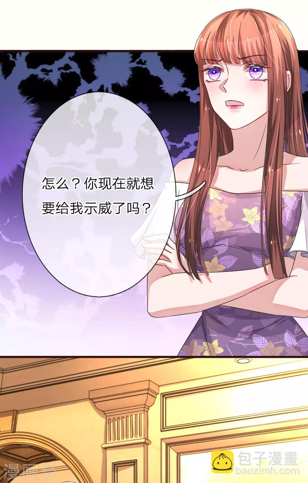 第81话 楚辞的邀请-第126话