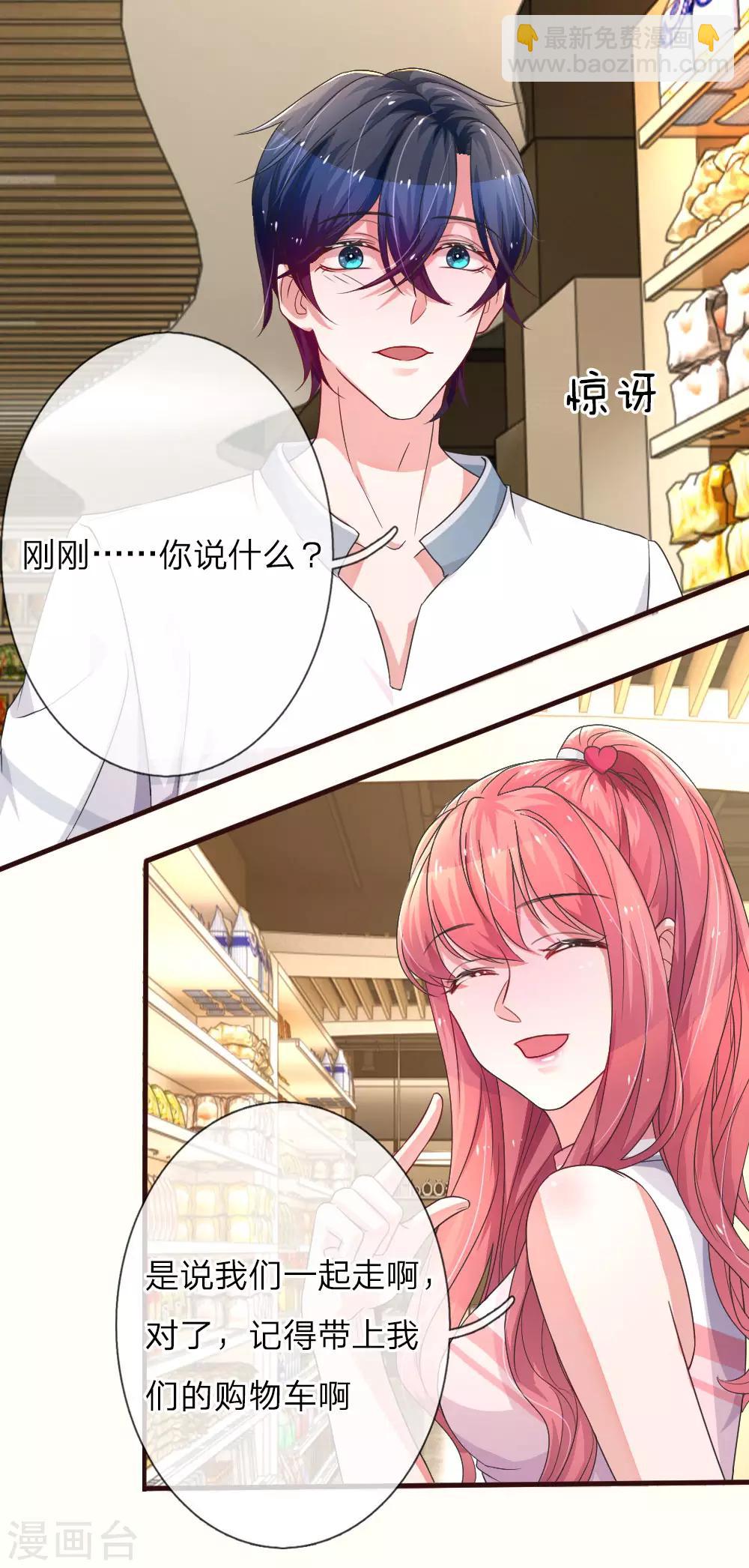 第81话 楚辞的邀请-第126话
