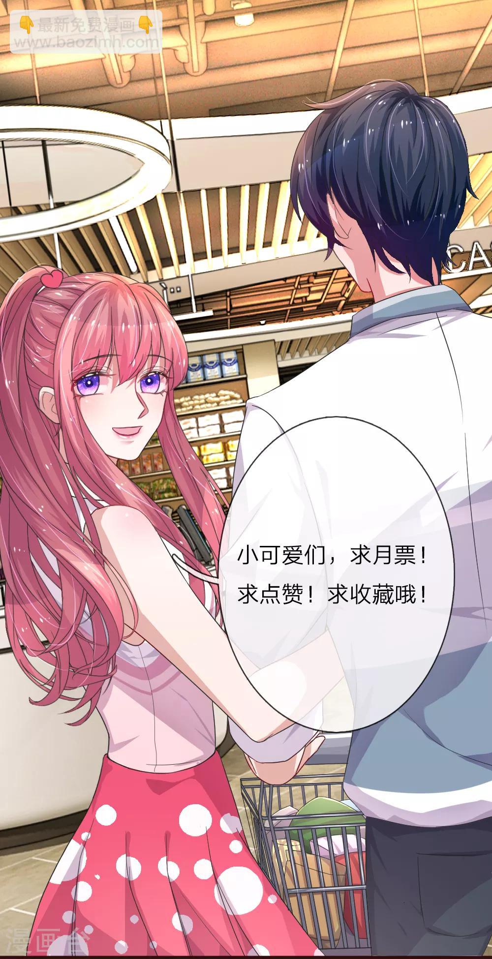 第81话 楚辞的邀请-第126话