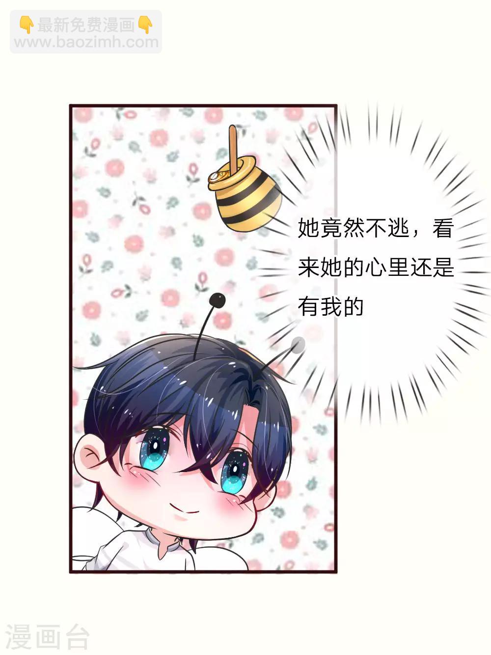 第81话 楚辞的邀请-第126话