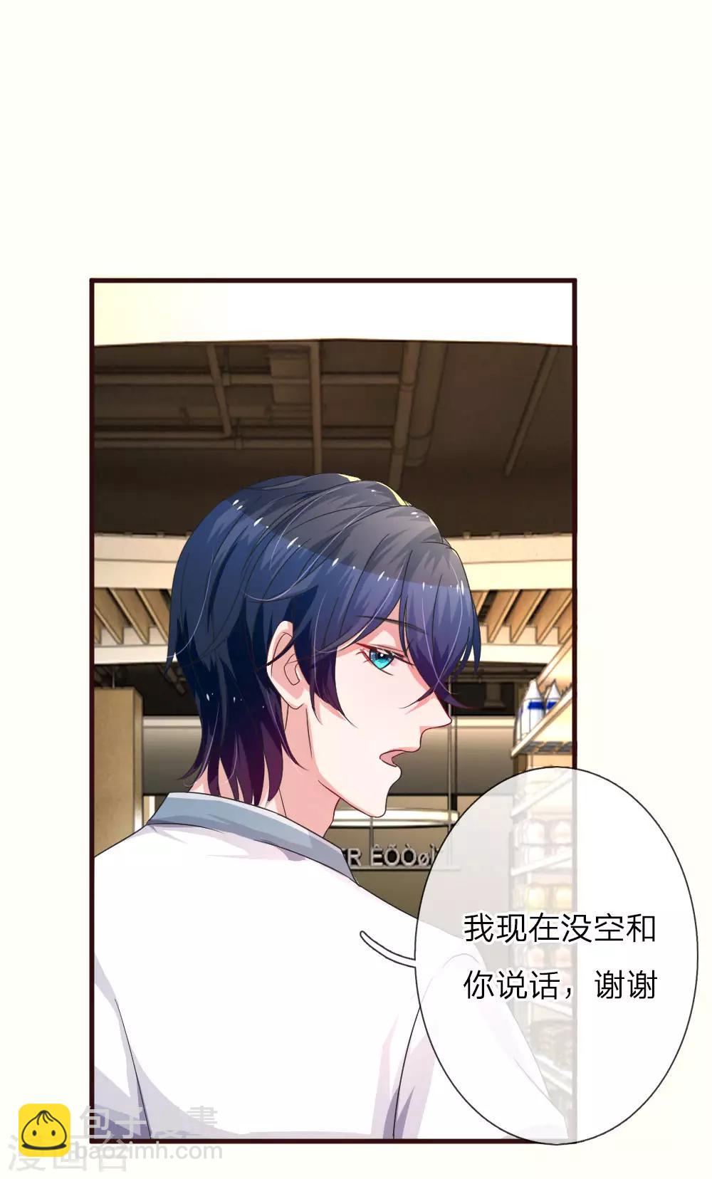 第81话 楚辞的邀请-第126话