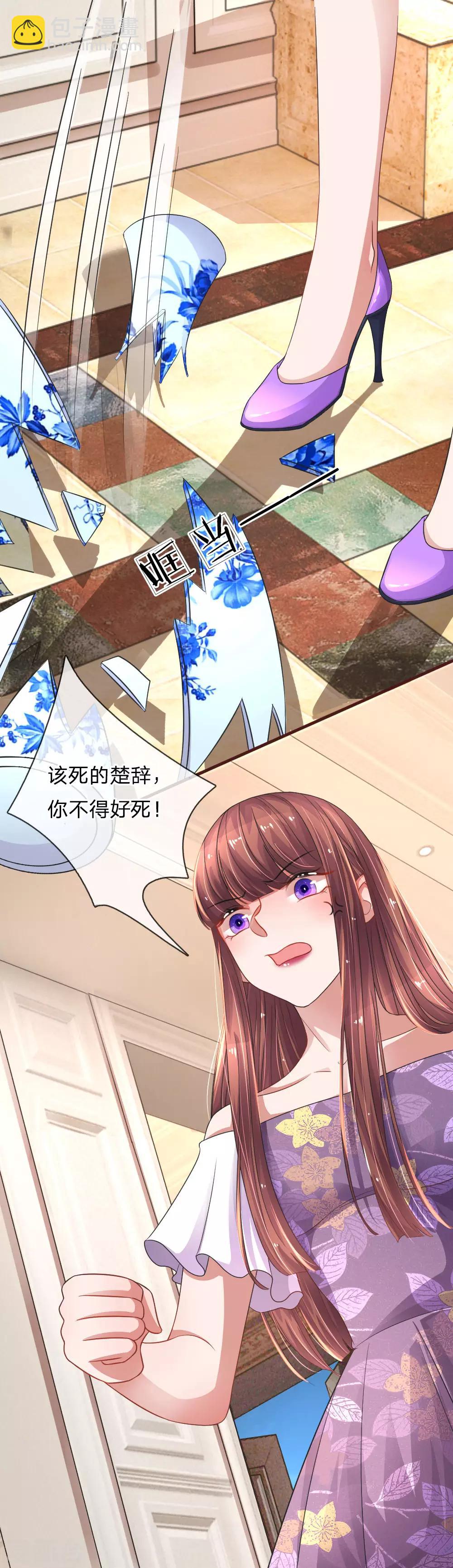 第83话 我会好好保护你-第128话