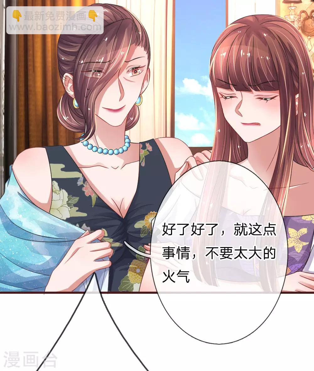 第83话 我会好好保护你-第128话