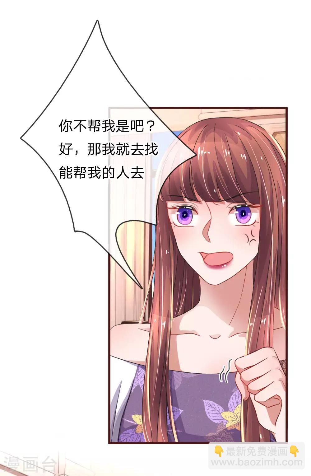 第83话 我会好好保护你-第128话