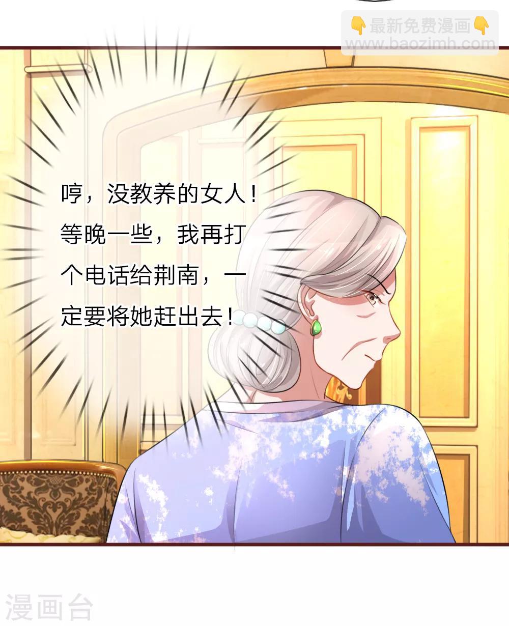 第85话 你喜欢的我都记得-第130话