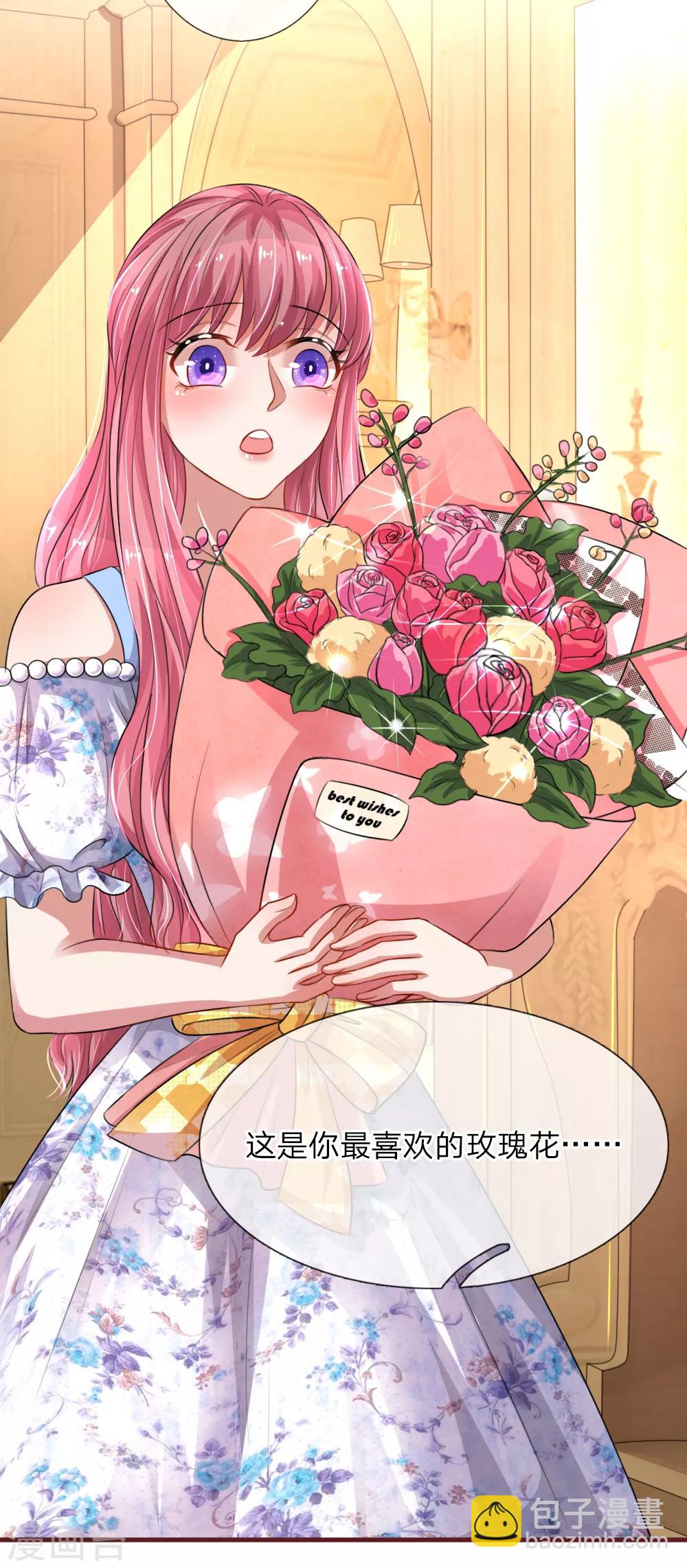 第85话 你喜欢的我都记得-第130话