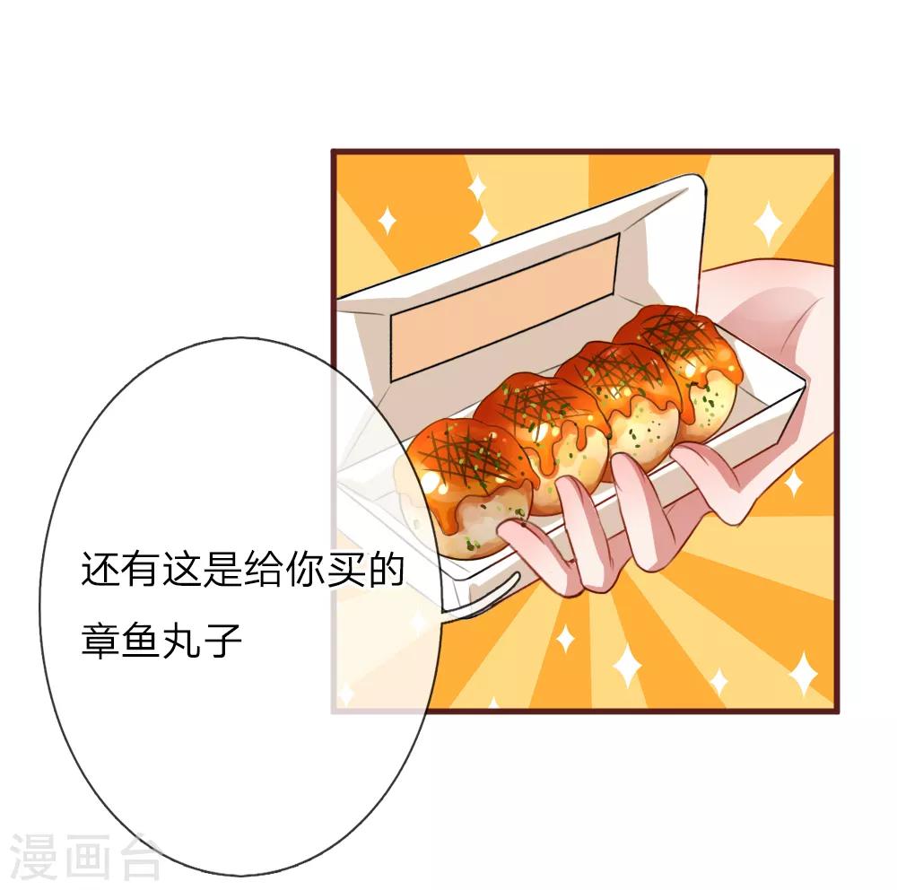 第85话 你喜欢的我都记得-第130话