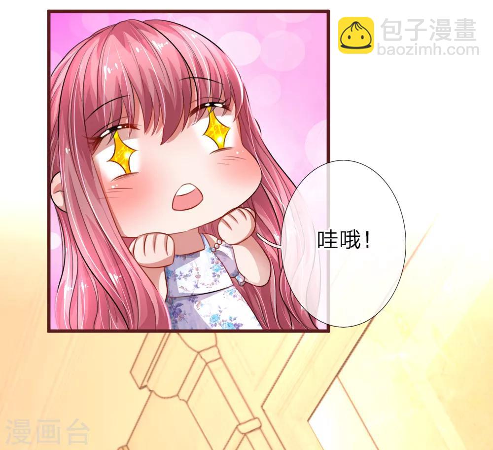 第85话 你喜欢的我都记得-第130话