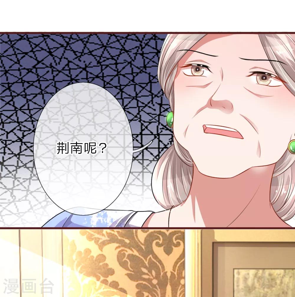 第85话 你喜欢的我都记得-第130话