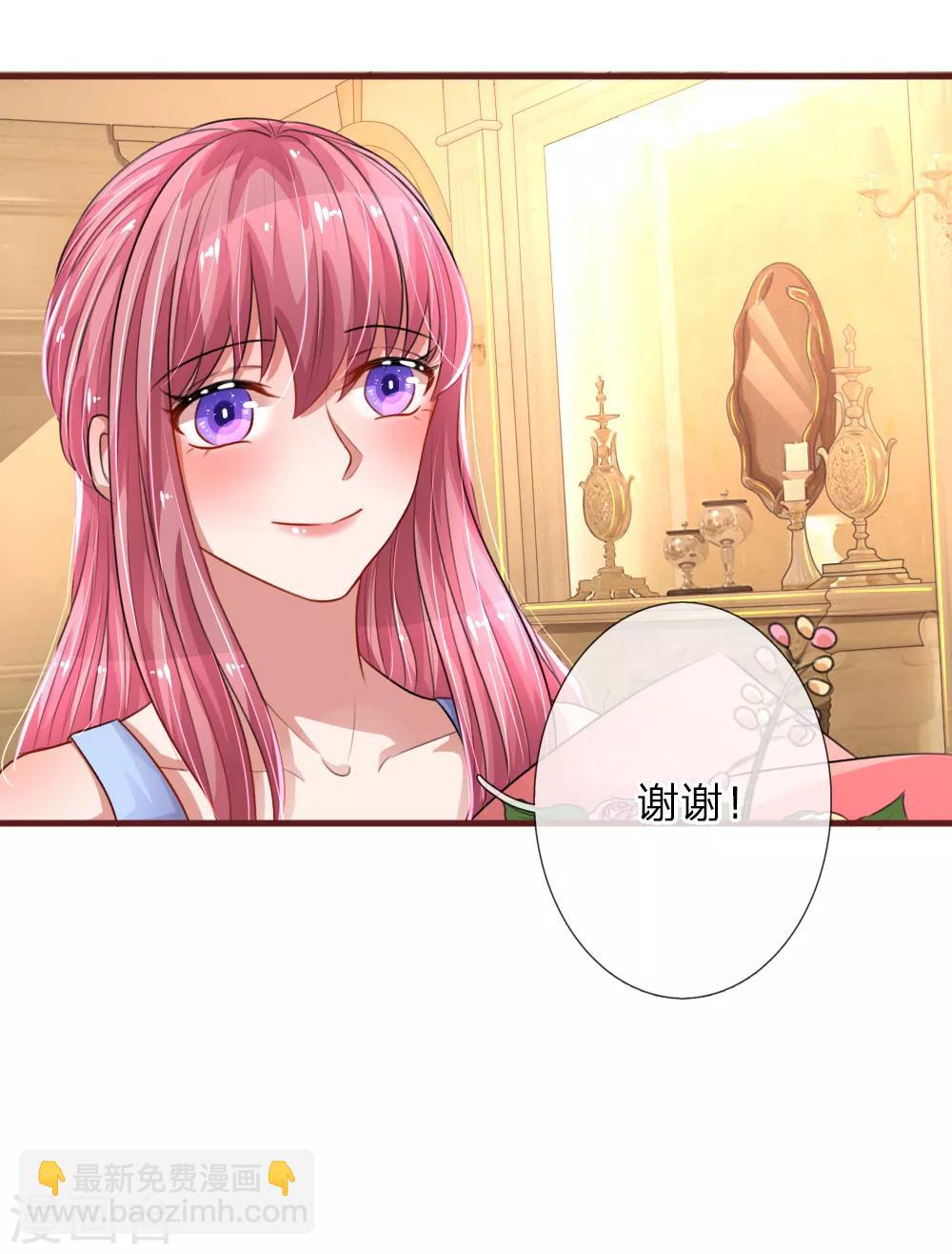 第85话 你喜欢的我都记得-第130话