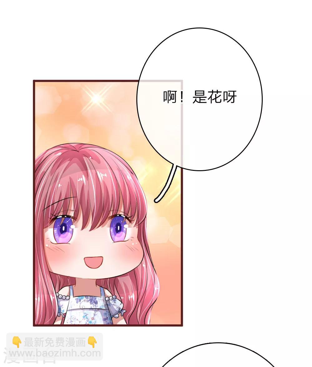 第85话 你喜欢的我都记得-第130话