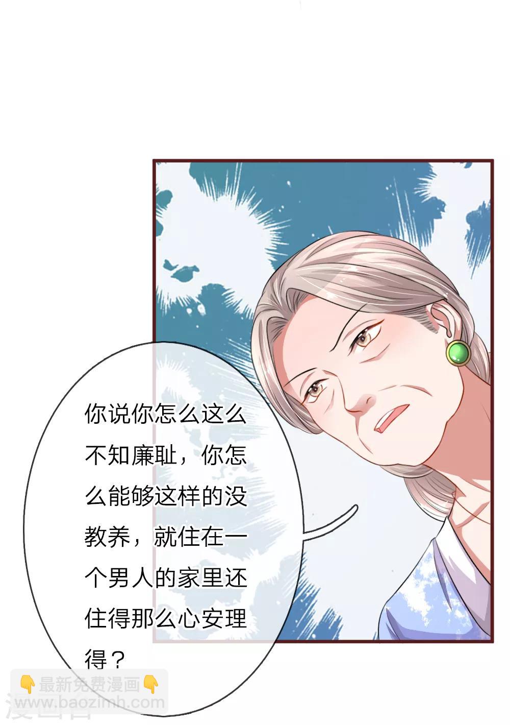第85话 你喜欢的我都记得-第130话
