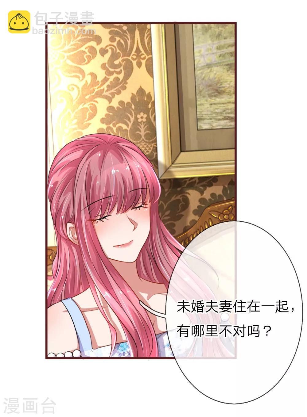 第85话 你喜欢的我都记得-第130话