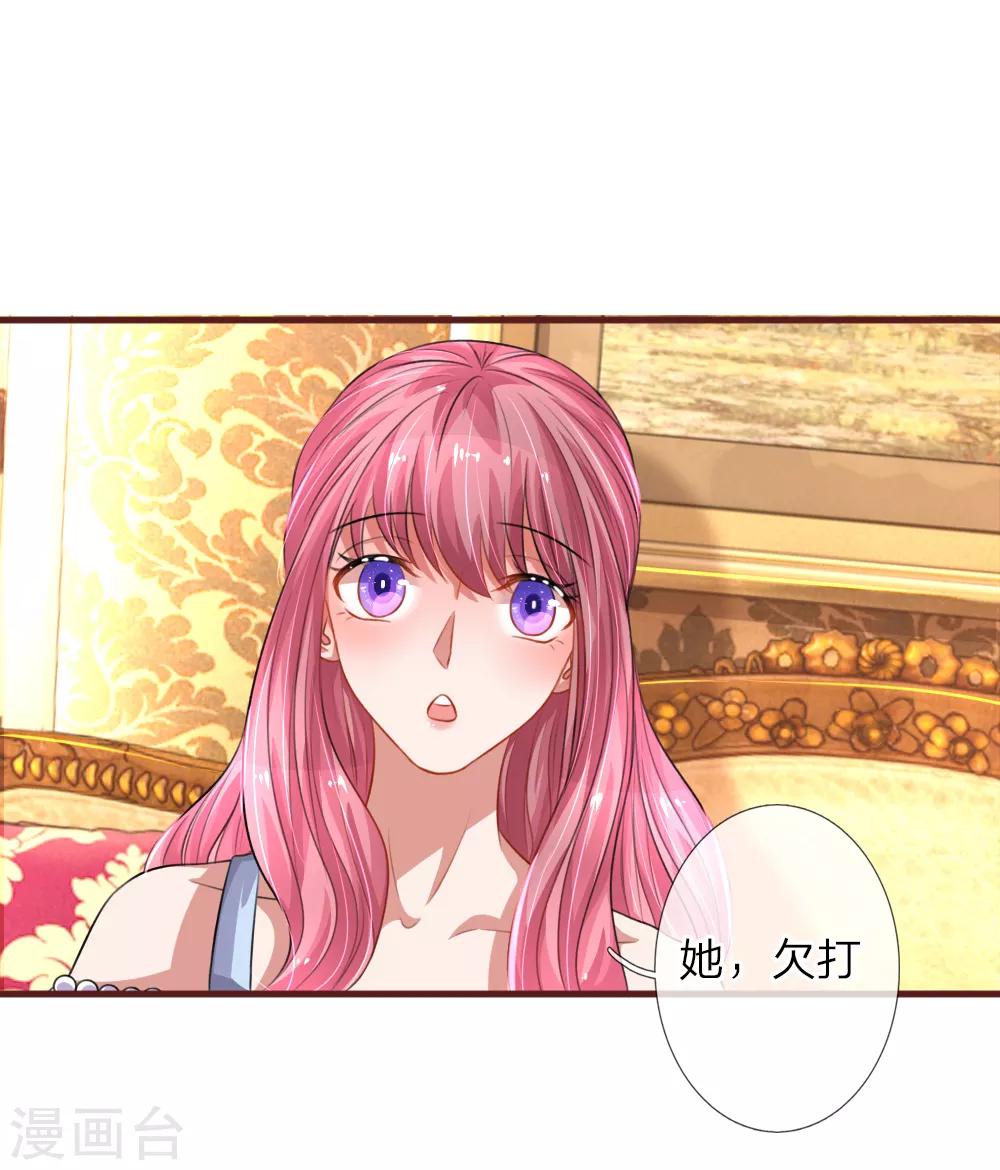 第85话 你喜欢的我都记得-第130话