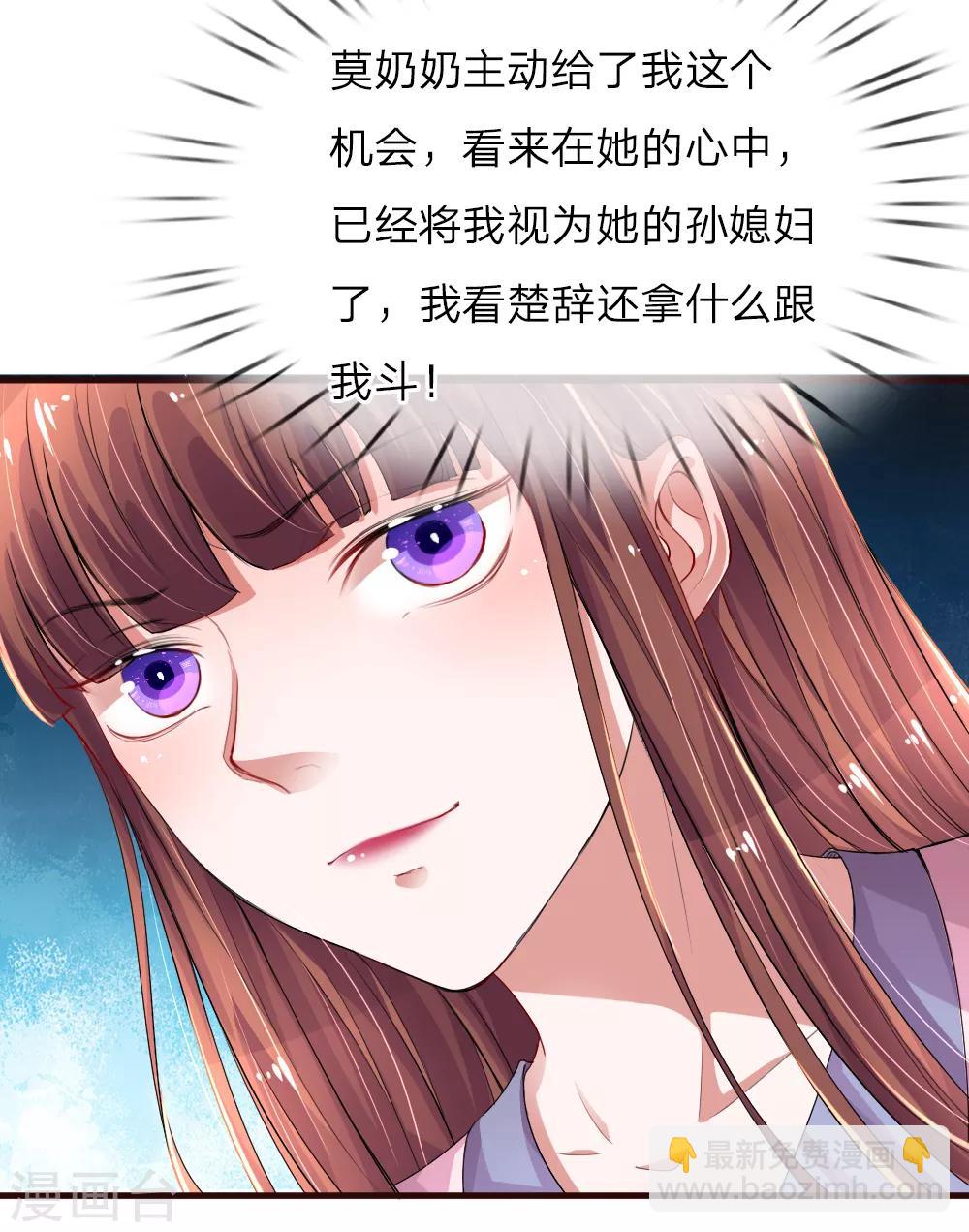 第87话 冰释前嫌-第132话