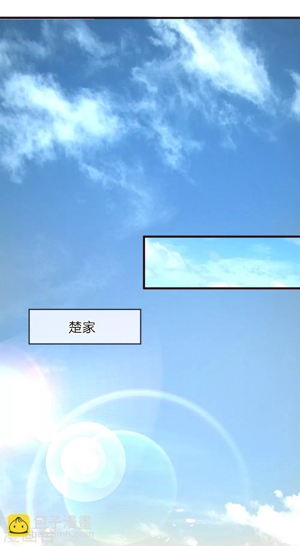 第87话 冰释前嫌-第132话