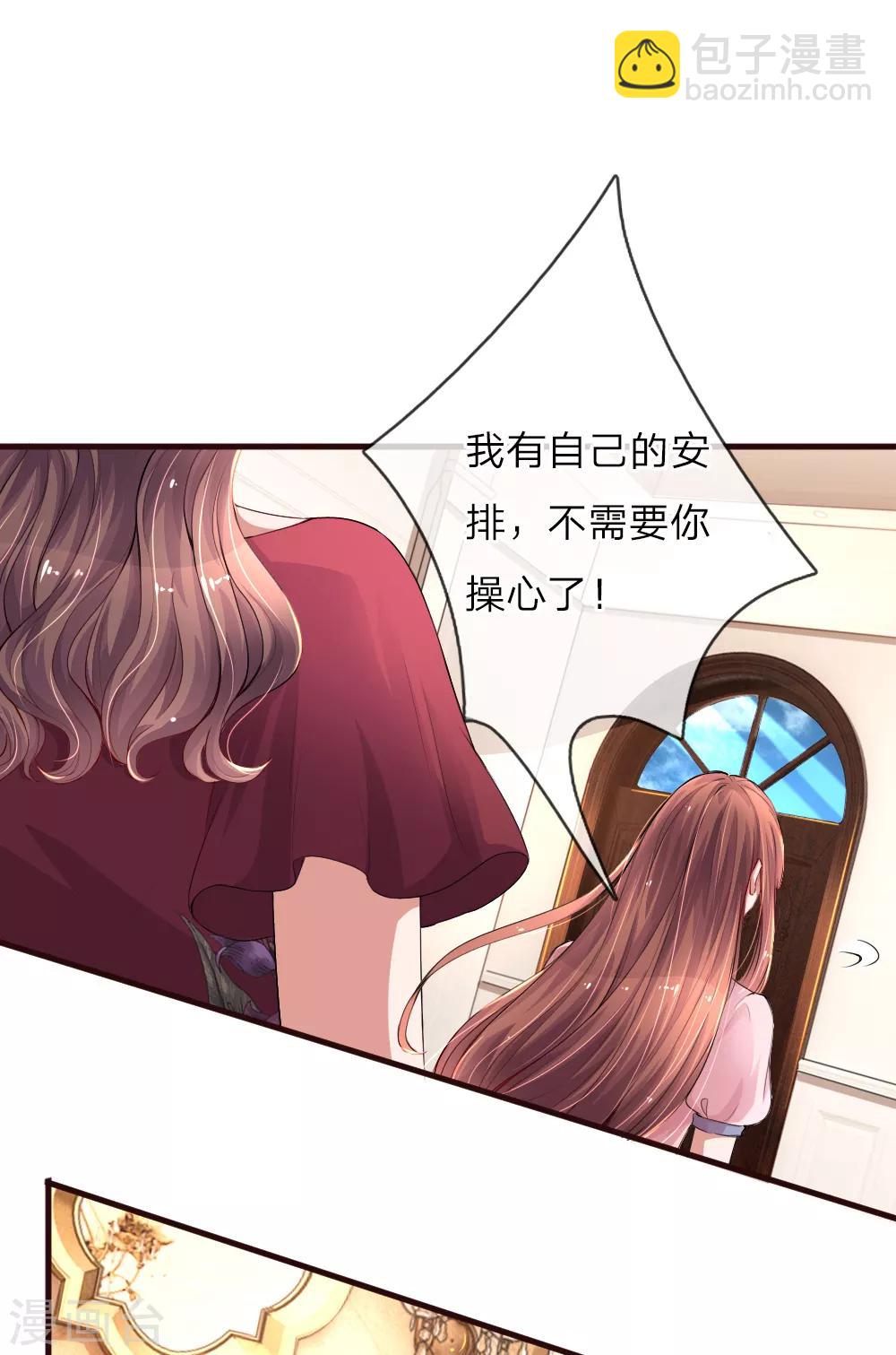 第87话 冰释前嫌-第132话