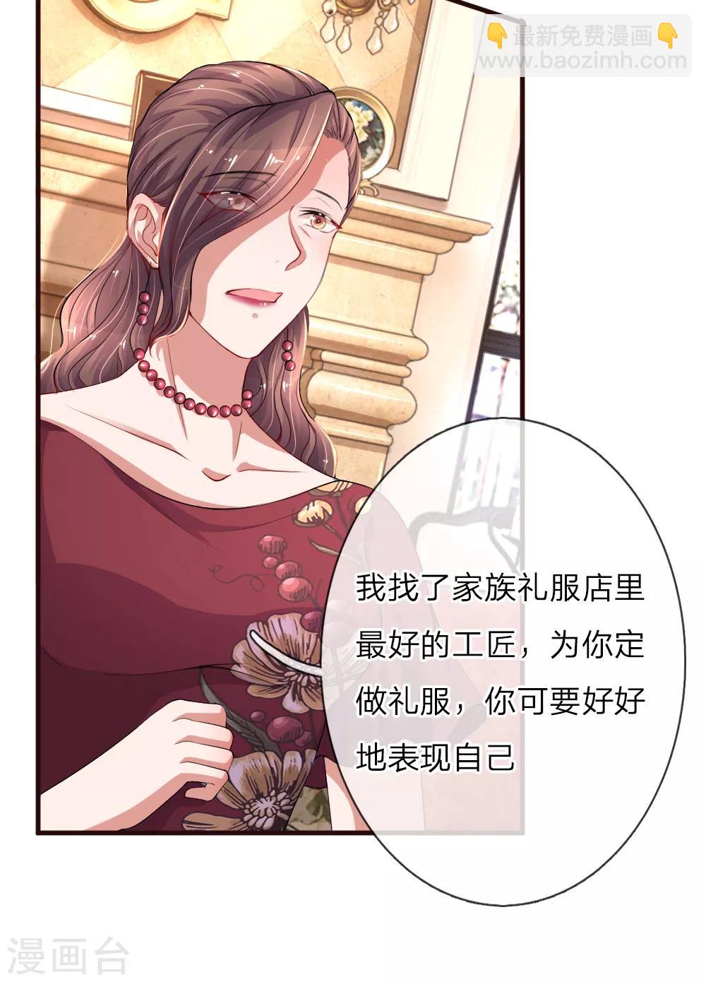 第87话 冰释前嫌-第132话