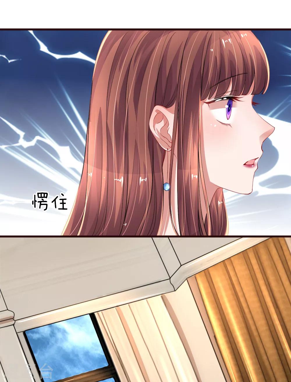 第87话 冰释前嫌-第132话