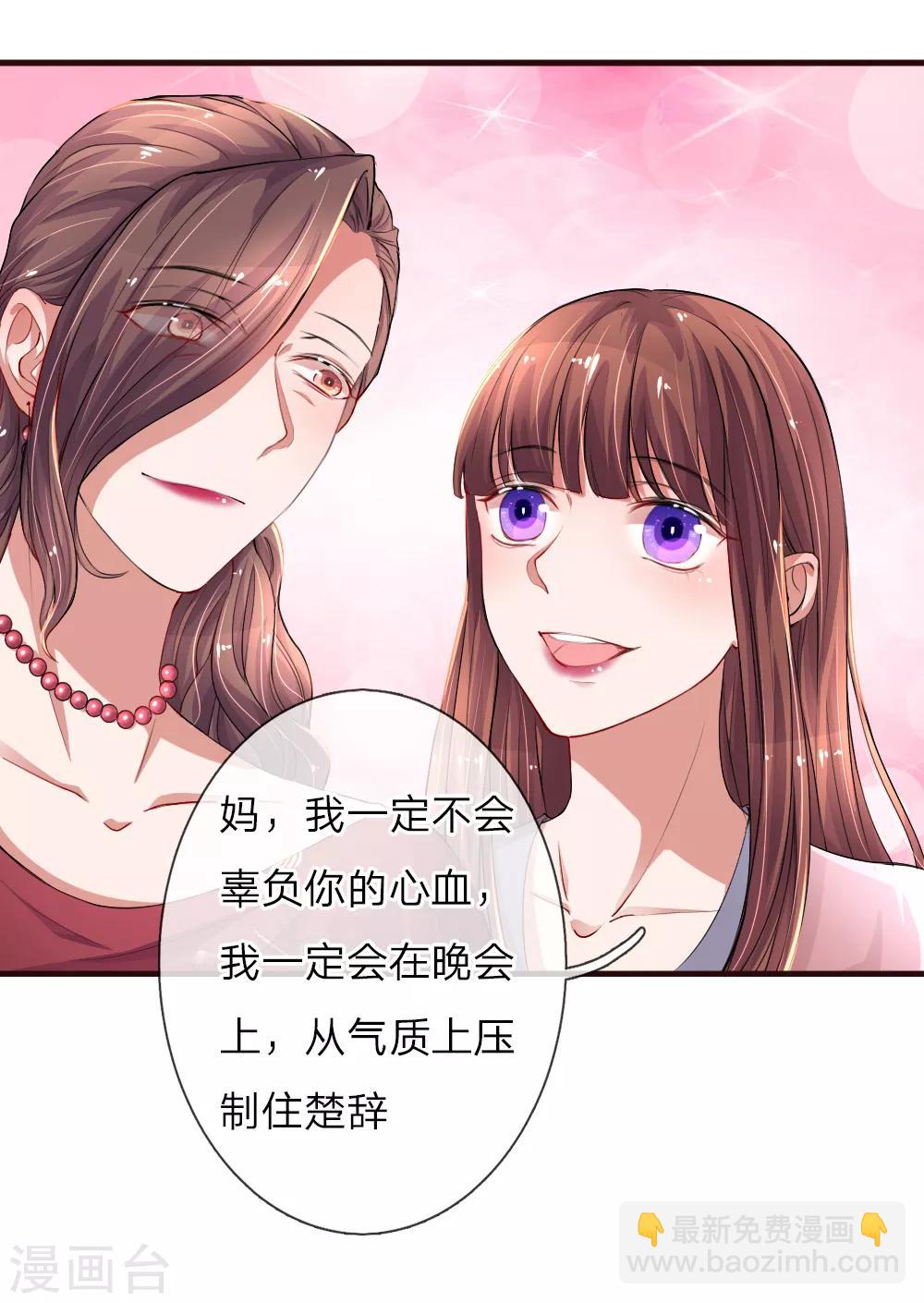 第87话 冰释前嫌-第132话