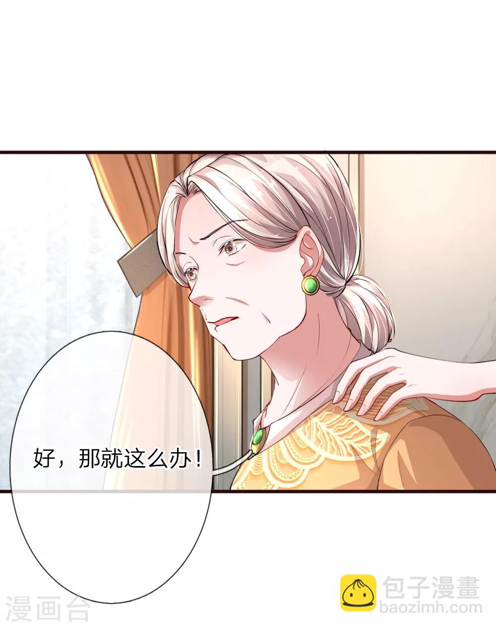 第87话 冰释前嫌-第132话