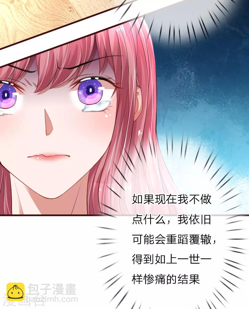 第89话 绝不再重蹈覆辙-第134话