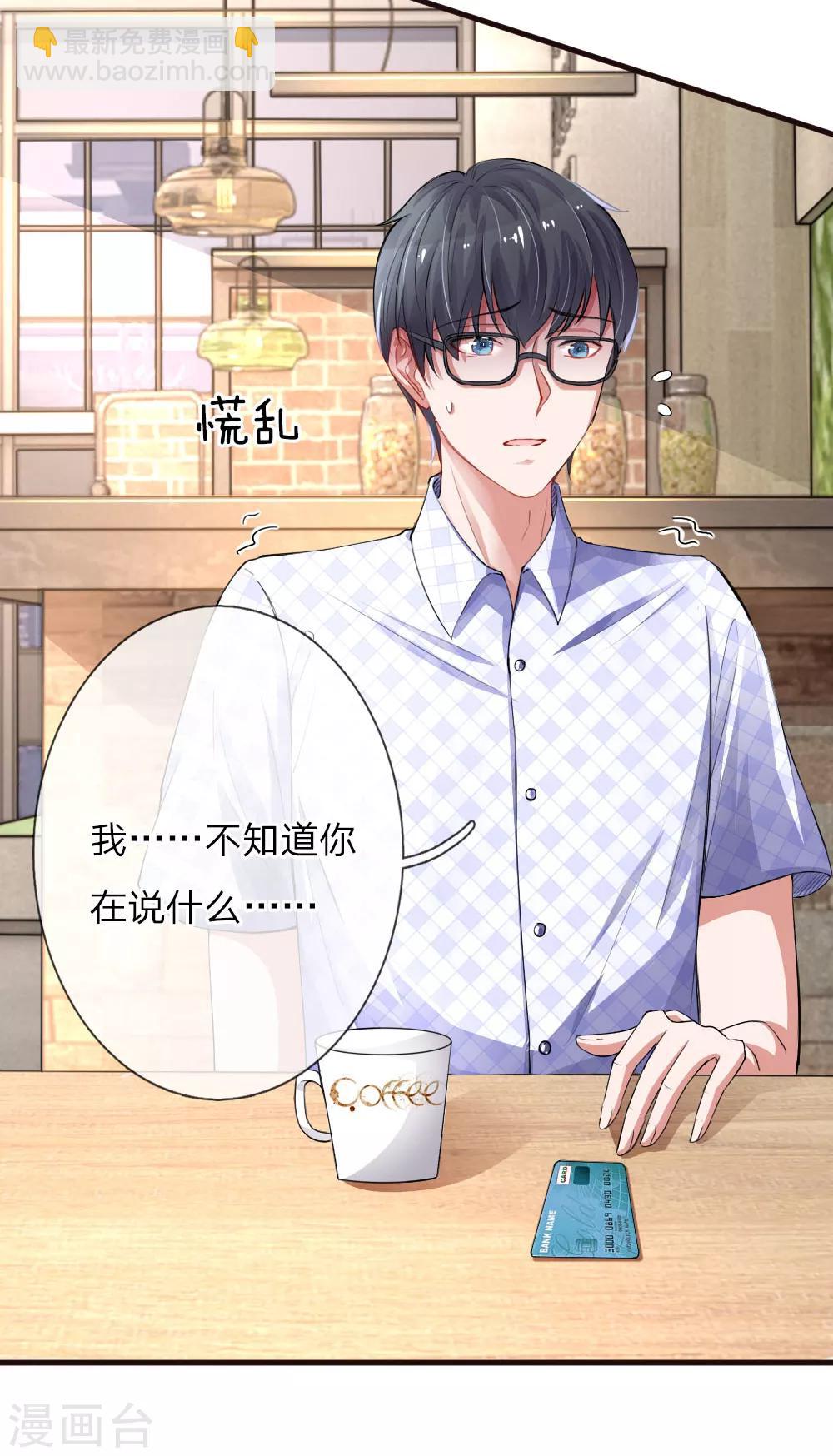 第89话 绝不再重蹈覆辙-第134话