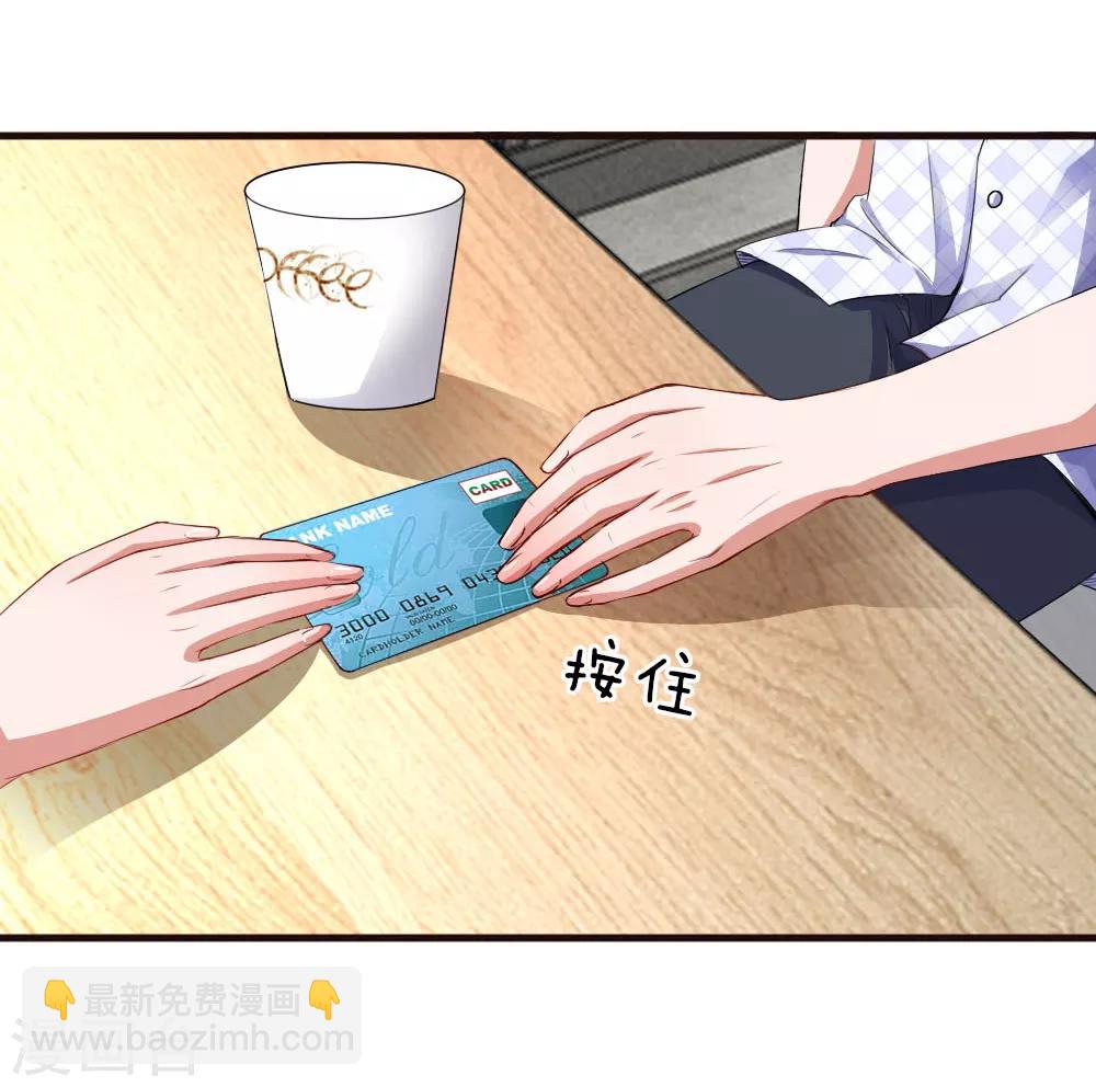 第89话 绝不再重蹈覆辙-第134话