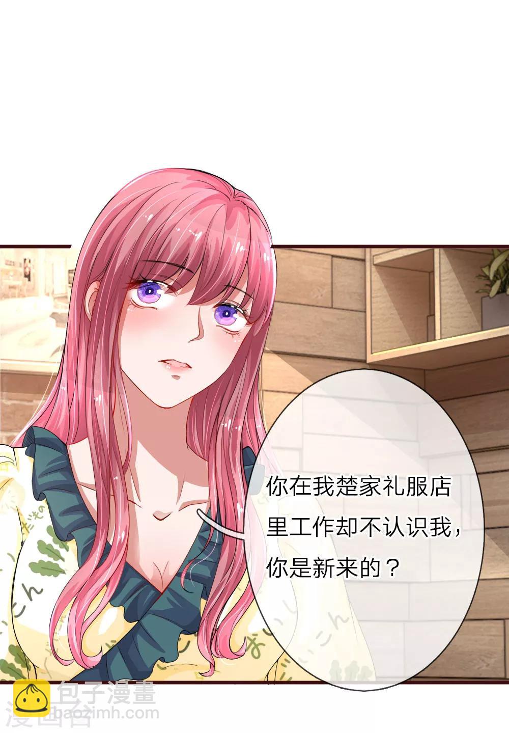第89话 绝不再重蹈覆辙-第134话
