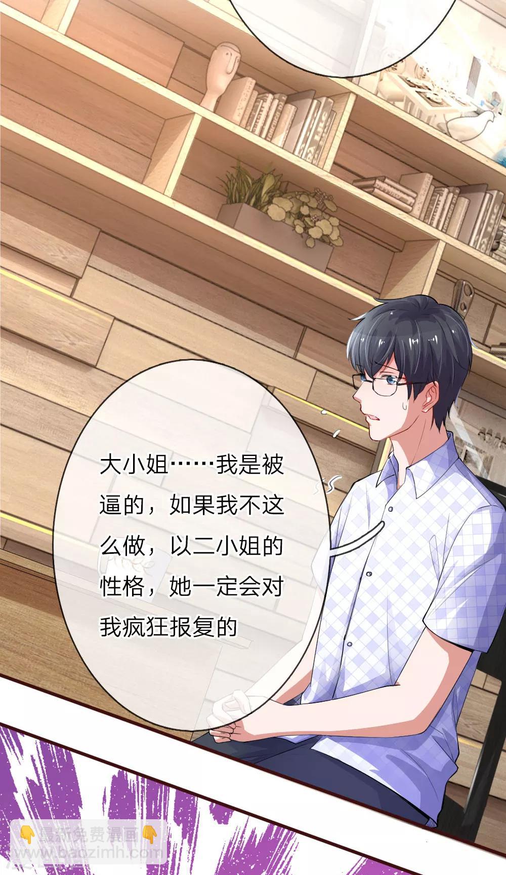 第89话 绝不再重蹈覆辙-第134话
