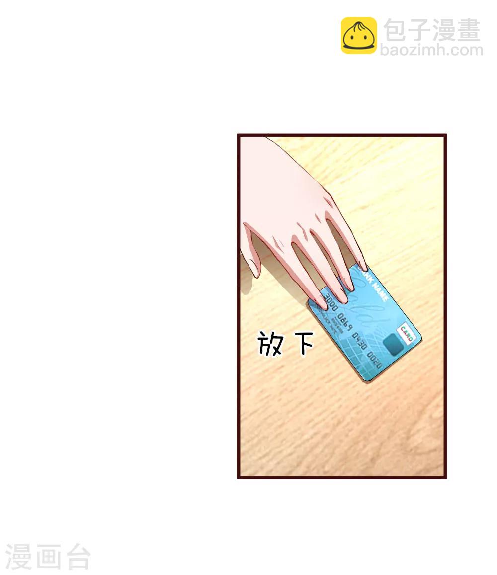 第89话 绝不再重蹈覆辙-第134话