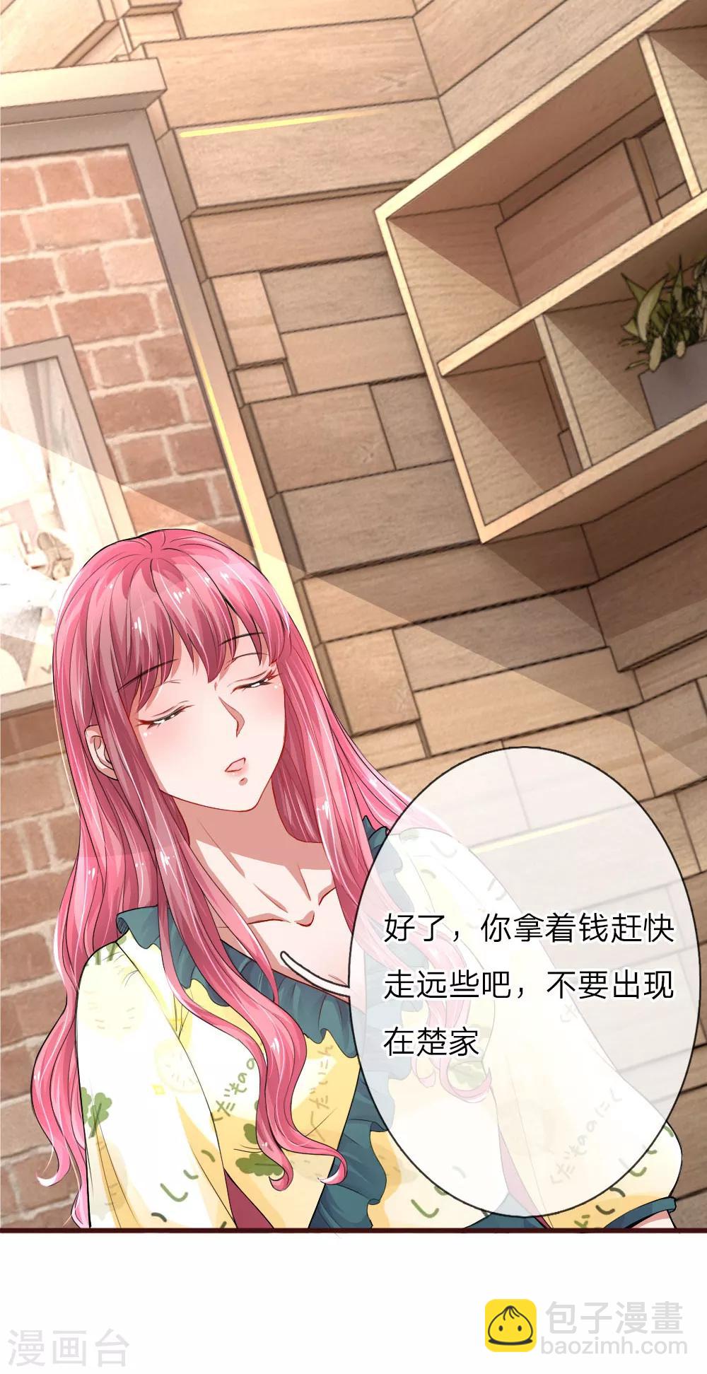 第89话 绝不再重蹈覆辙-第134话