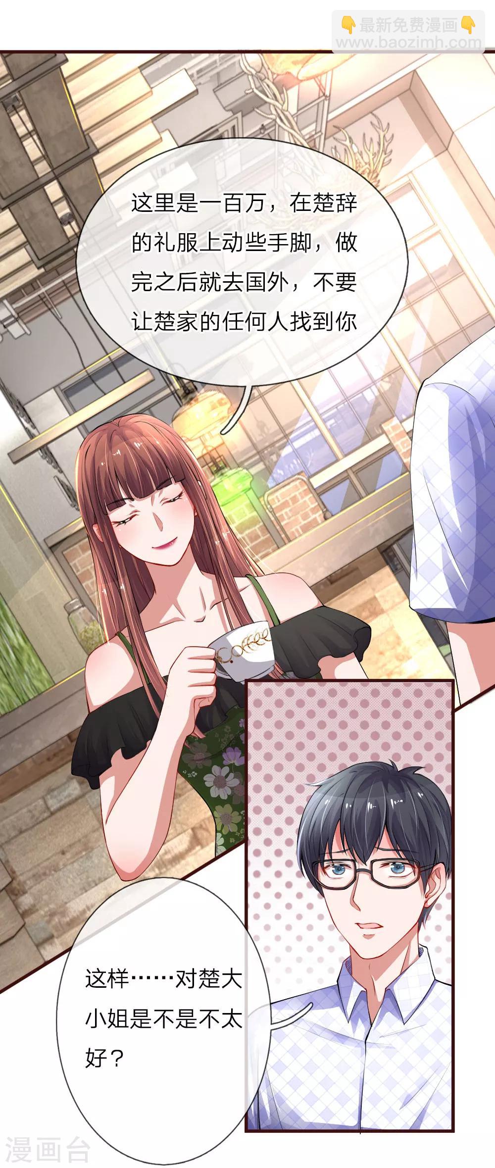 第89话 绝不再重蹈覆辙-第134话