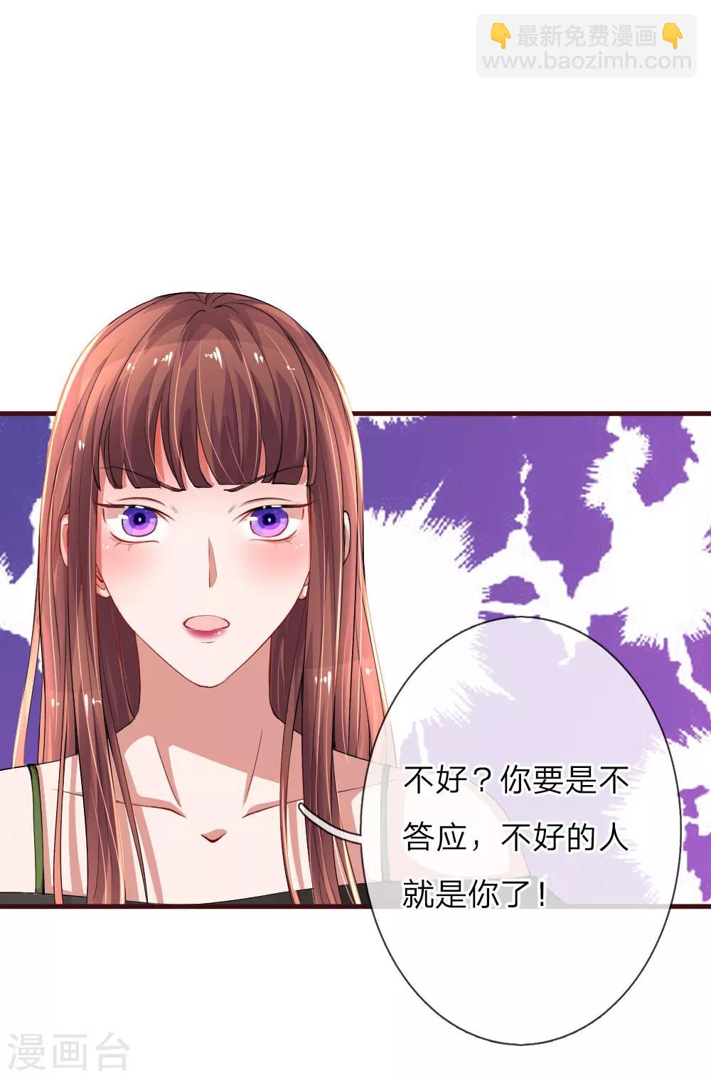 第89话 绝不再重蹈覆辙-第134话