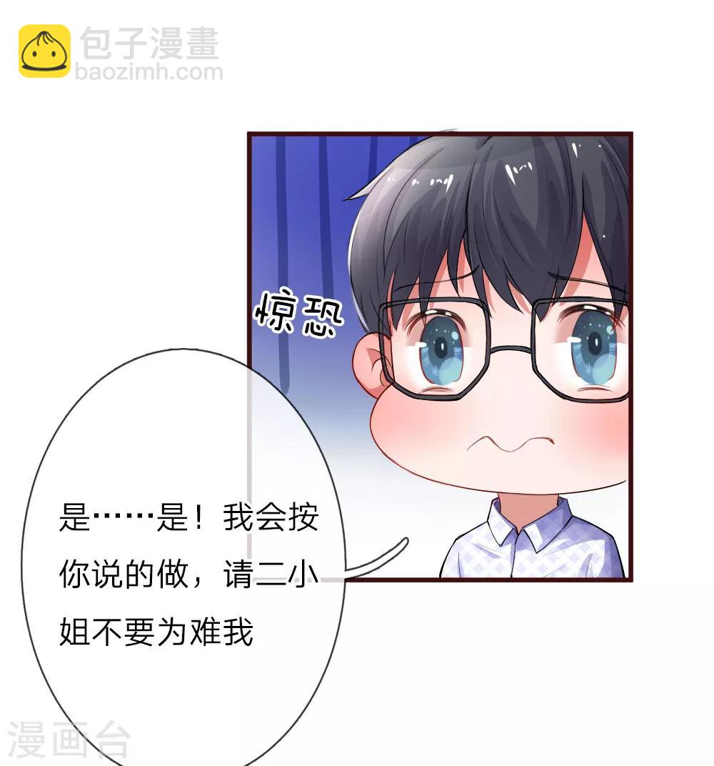 第89话 绝不再重蹈覆辙-第134话