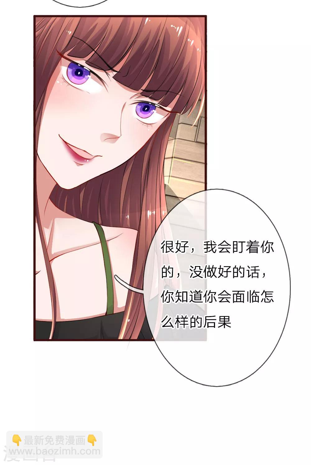 第89话 绝不再重蹈覆辙-第134话