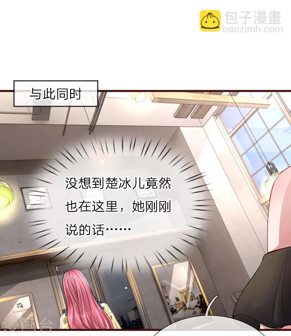 第89话 绝不再重蹈覆辙-第134话