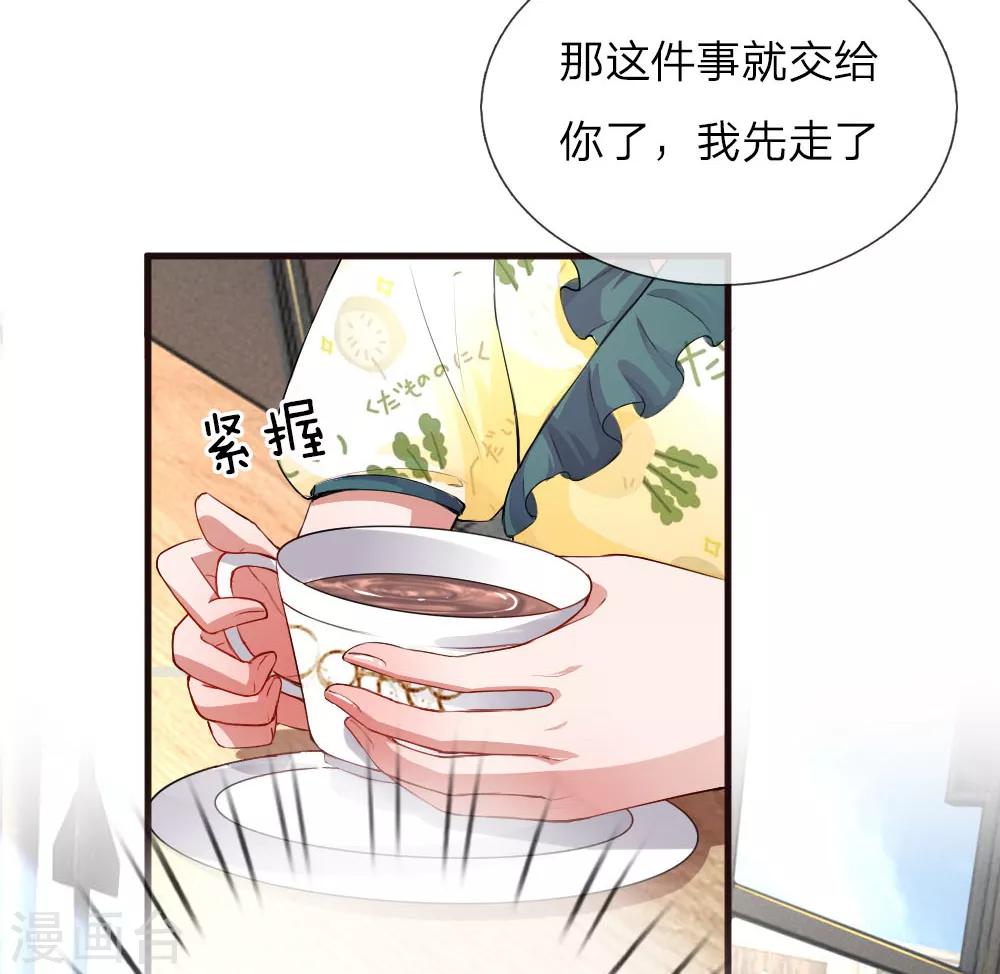 第89话 绝不再重蹈覆辙-第134话