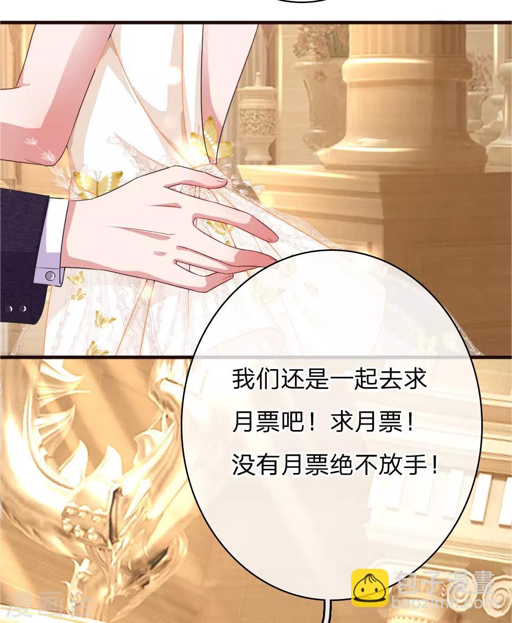 第91话 倾心一吻-第136话
