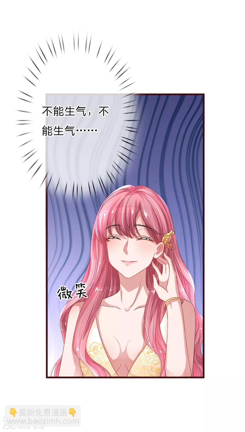 第91话 倾心一吻-第136话