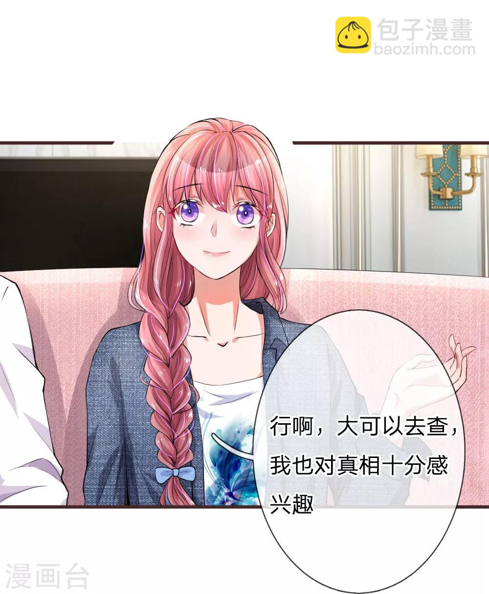 第94话 咄咄逼人-第140话
