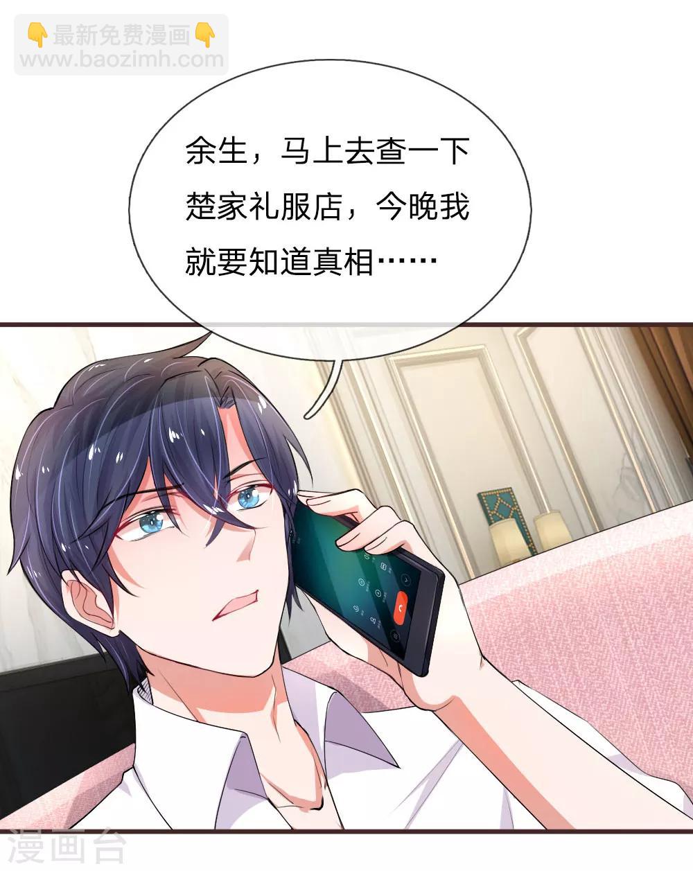 第94话 咄咄逼人-第140话