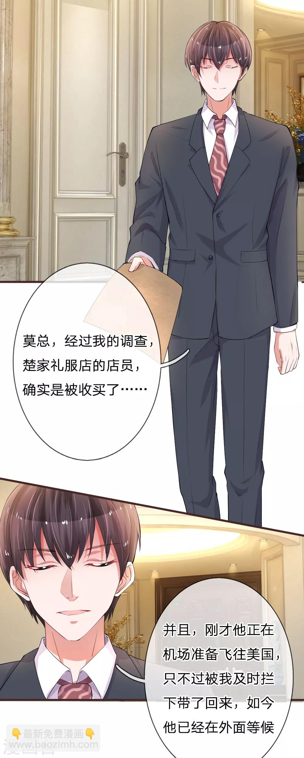 第94话 咄咄逼人-第140话